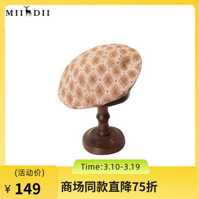 谜底贝雷帽女2024春季新款复古文艺风格纹气质帽子女士241MQ0407
