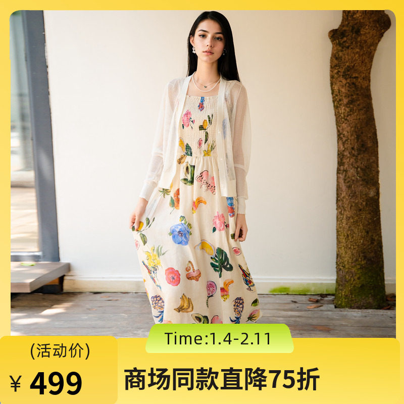 谜底苎麻连衣裙长裙2025秋季新款复古水果印花吊带裙子257ML7843,女装/女士精品,连衣裙,淘宝优惠券,粉丝福利购,淘宝优惠卷