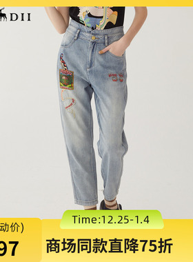 谜底绣花牛仔裤女2024夏季新款复古高腰宽松萝卜九分裤246MK7058
