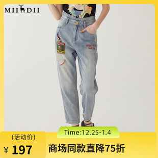 复古高腰宽松萝卜九分裤 新款 246MK7058 女2024夏季 谜底绣花牛仔裤