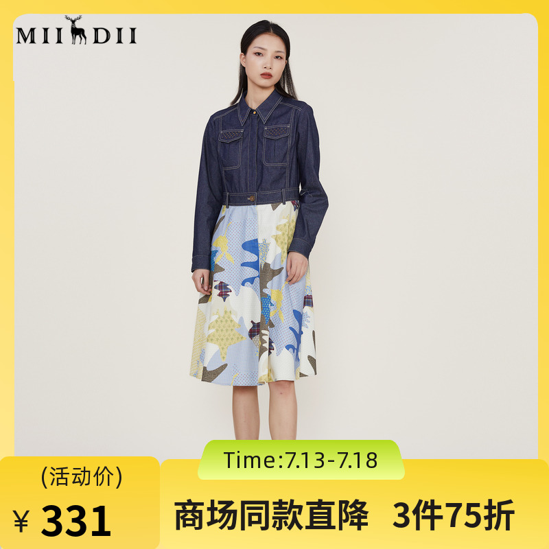 假两件设计层次丰富，原创印花特色趣味