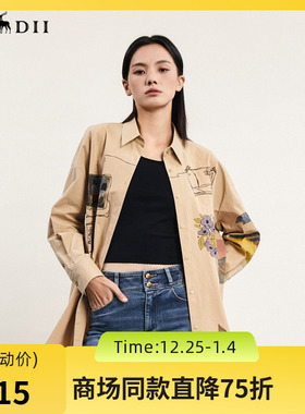 谜底大廓形印花衬衫女2024春新款复古高包容性纯棉衬衣241MC0093