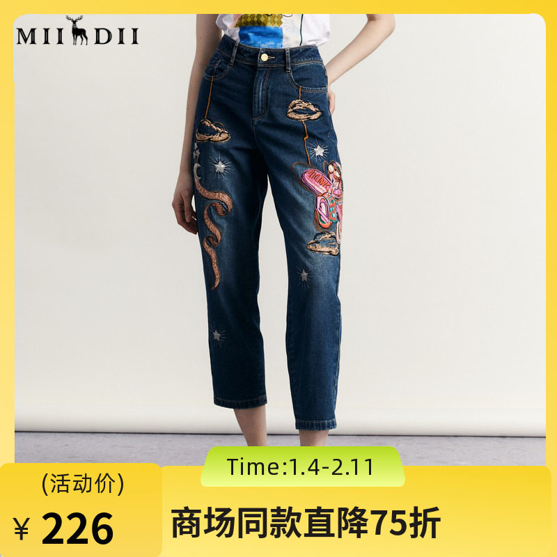 谜底复古绣花牛仔裤女2023秋季新款原创重工刺绣萝卜裤233MK0965,女装/女士精品,牛仔裤,淘宝优惠券,粉丝福利购,淘宝优惠卷