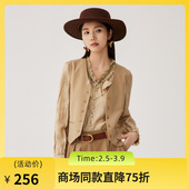 女士2024秋新品 谜底V领衬衫 长袖 通勤风气质蕾丝花边衬衣243MC1155