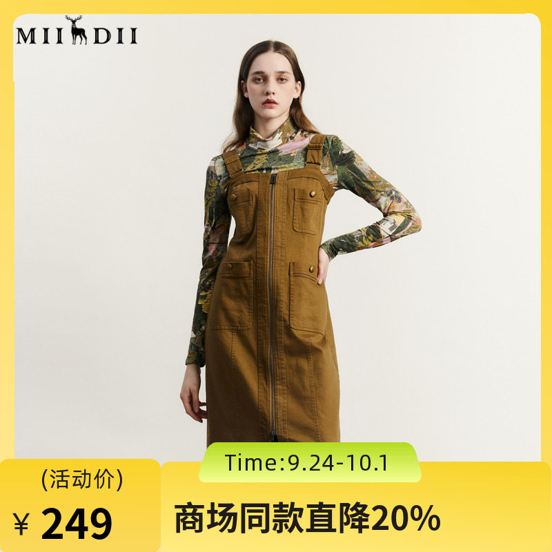 谜底修身吊带连衣裙2023图片