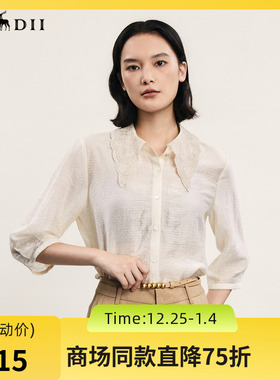 谜底通勤衬衫七分袖女2024年夏款法式浪漫领口绣花衬衣242MC0674