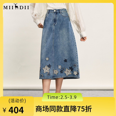 谜底牛仔半身裙2024年夏季新品复古绣花百搭高腰中长裙242MB0546