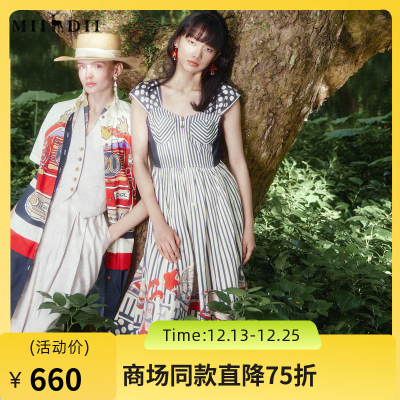 谜底吊带连衣裙2024夏季新品度假风复古黑白条绣花长裙242ML0678