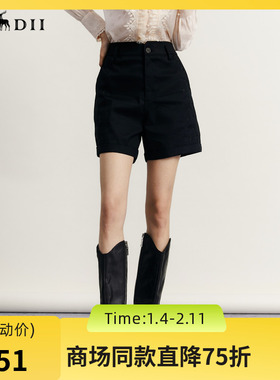 谜底短裤女2023秋季新款时尚百搭绣花拼接直筒裤A型短裤233MK1004