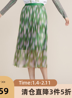 MIIDII谜底2022春秋季新款网纱压褶群A型大群摆长半身裙221MB0017