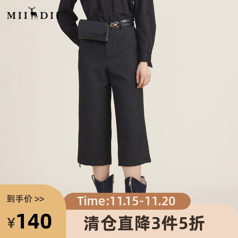 采用爱心提花面料，挺阔有型，百搭实穿