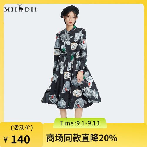 【不规则印花】复古经典X型连衣裙