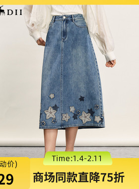 谜底牛仔半身裙2024年夏季新品复古绣花百搭高腰中长裙242MB0546