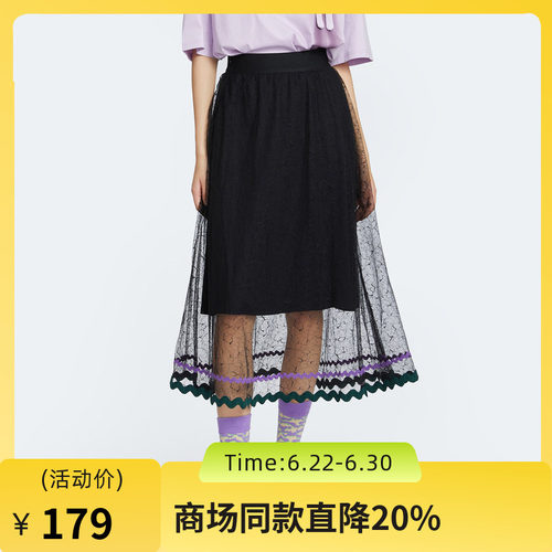 MIIDII谜底2022春秋季复古时尚浪漫A型网纱裙蕾丝半身裙221MB0092