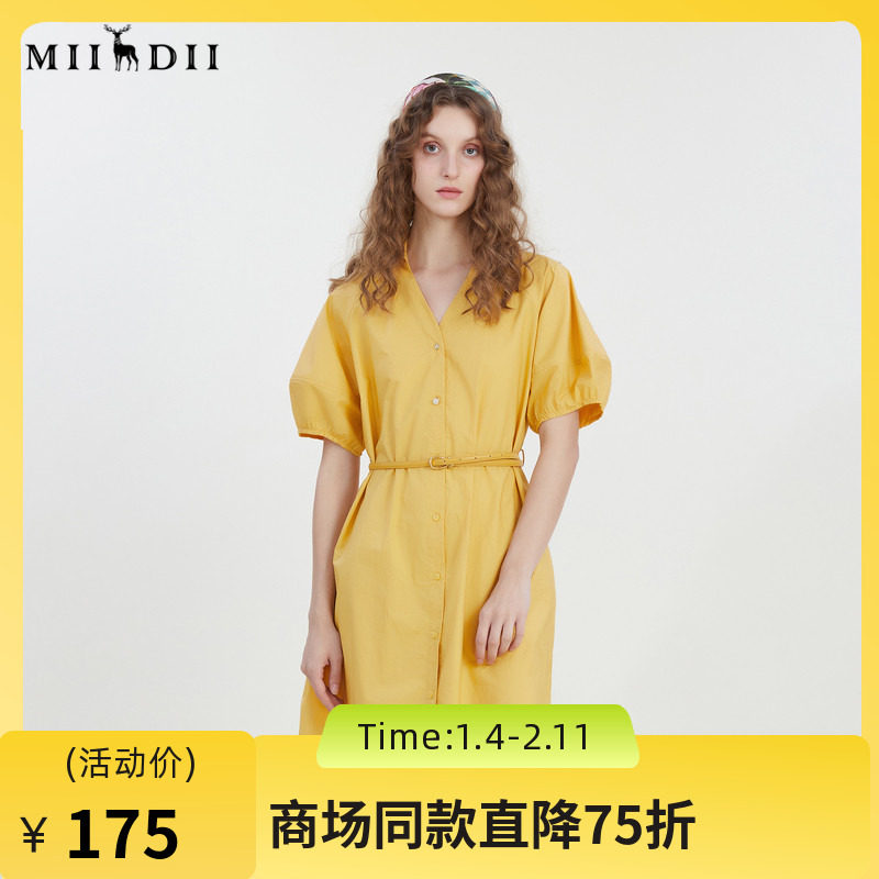 谜底2023夏新款V领纯色连衣裙宽松中长款裙子短袖配腰带232ML0581,女装/女士精品,连衣裙,淘宝优惠券,粉丝福利购,淘宝优惠卷