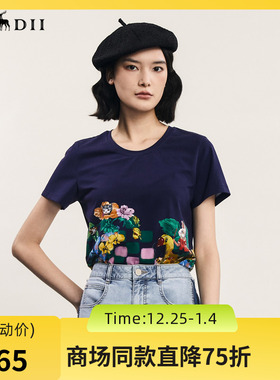 谜底主题印花T恤短袖女2024夏季新品复古风圆领百搭上衣242MT0622