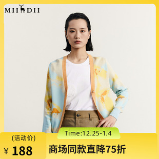 谜底V领针织开衫 复古文艺提花H型针织外套233MZ1291 女2023秋新款