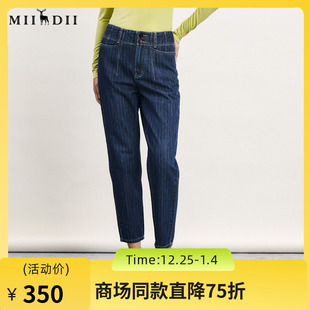 复古百搭高腰宽松九分裤 新款 241MK0008 女2024春季 谜底牛仔萝卜裤