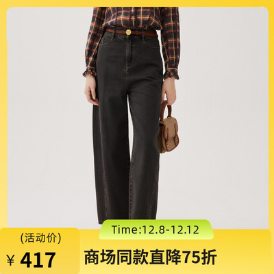 谜底萝卜裤女2024秋新品复古休闲风高腰分割廓形牛仔裤243MK1048