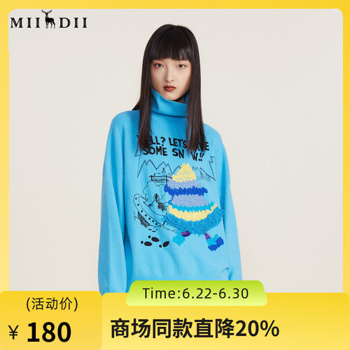 时尚百搭的高领针织衫套头，复古趣味