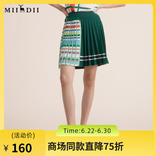 针织百褶半裙，俏皮减龄，包容性强
