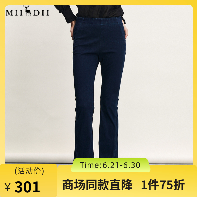 谜底紧身微喇长裤女2024春新款复古高腰百搭牛仔喇叭裤241MK0005