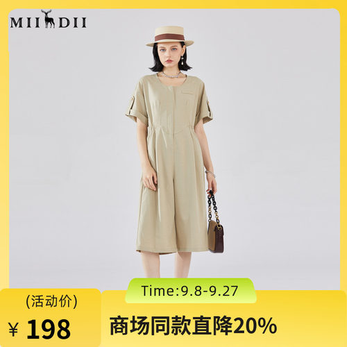 谜底连体裤短袖女2023秋