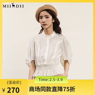 谜底衬衫短袖女2024夏季新款复古宫廷风荷叶领短款衬衣242MS0656