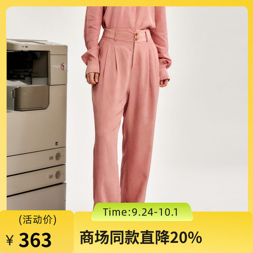 柔光磨砂感，手感顺滑，质感垂坠，直筒裤型