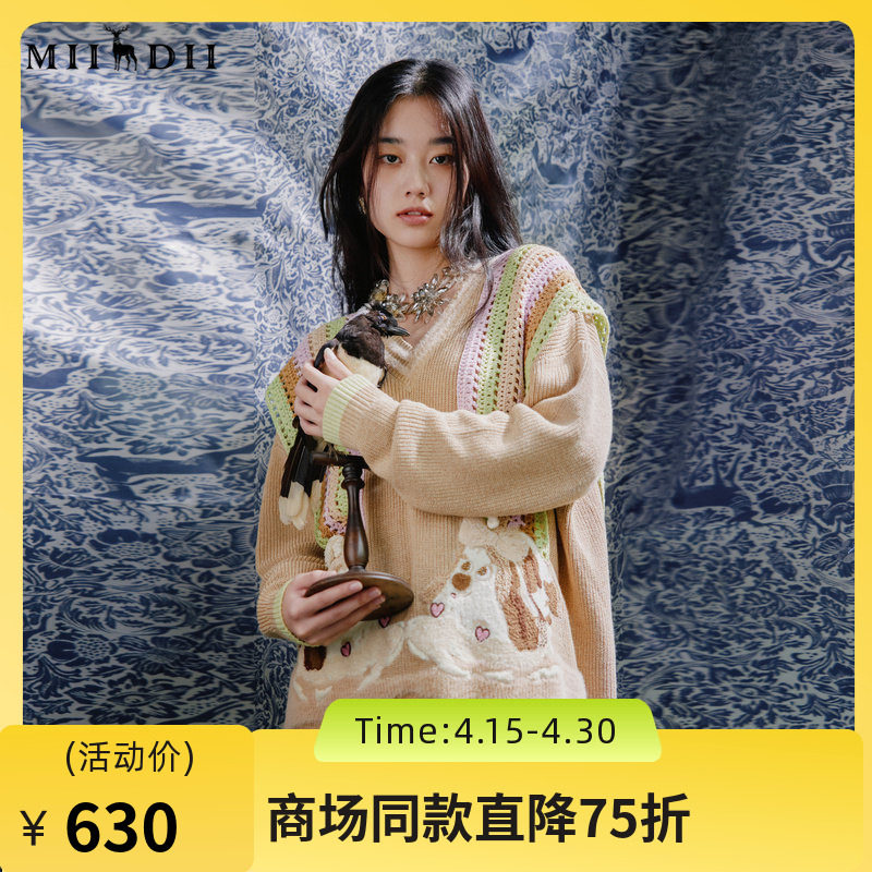 谜底V领套头针织衫女2024春季新款学院风宽松中长款毛衣241MZ0321