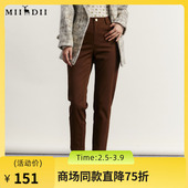谜底休闲萝卜裤 233MK1027 简约百搭合体棉弹九分裤 女2023秋季 新款