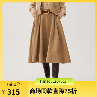 谜底宽松半身裙2024秋季新品通勤风百搭高腰A字裙长半裙243MB0982