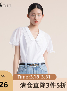 谜底复古法式尖领V领修身显瘦短袖上衣女2022夏季新款222MS0664