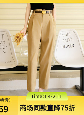 谜底极简西装裤女2025秋新款通勤风高腰锥形九分萝卜裤257MK7715