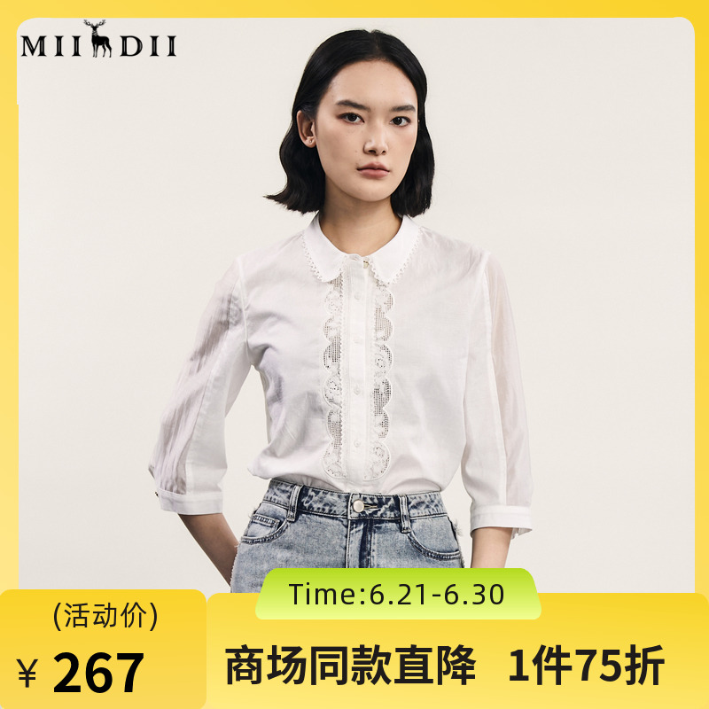 谜底通勤风七分袖白衬衫女