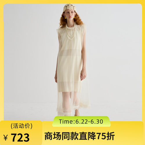 松量包容，麻质透气，提花质感，网纱蕾丝