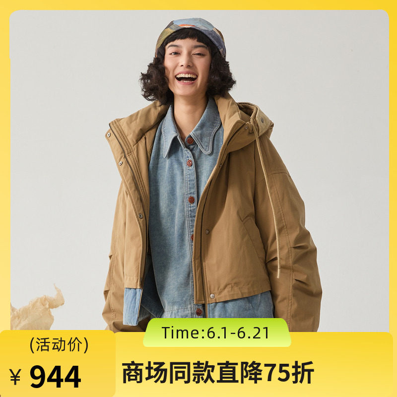 谜底连帽羽绒服女2024冬新品拼接式冲锋夹克宽松鸭绒服244MY1537