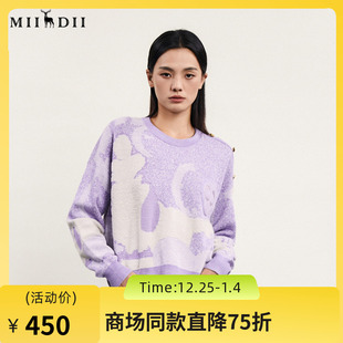 复古慵懒风圆领宽松毛衣241MZ0327 新款 谜底套头针织衫 女2024春季