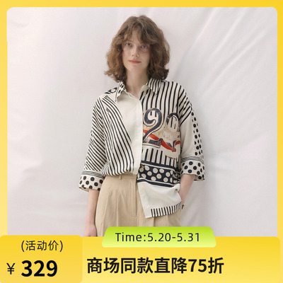 谜底花色衬衫分袖女2025夏季新款复古风大廓形宽松衬衣256MC6215