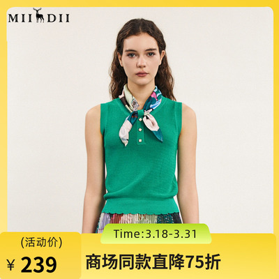 谜底套头针织上衣无袖女2024春款复古可拆卸丝巾领毛衫241MZ0337