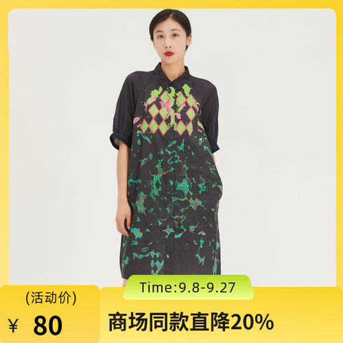 亮色几何菱形花纹带来夏日的气息