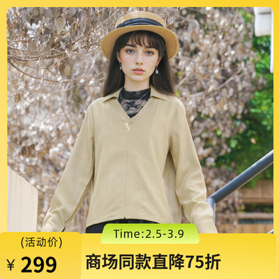 谜底V领纯色衬衫长袖2025秋季新款通勤简约拉链门襟衬衣257MC7871