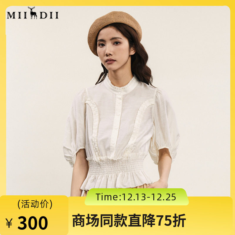 谜底衬衫短袖女2024夏季新款复古宫廷风荷叶领短款衬衣242MS0656