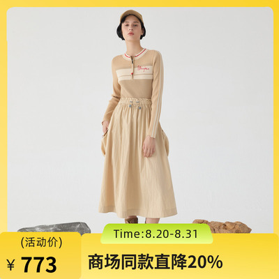 谜底针织拼接连衣裙长袖2025春季新品运动感大摆裙长裙251MZ0399