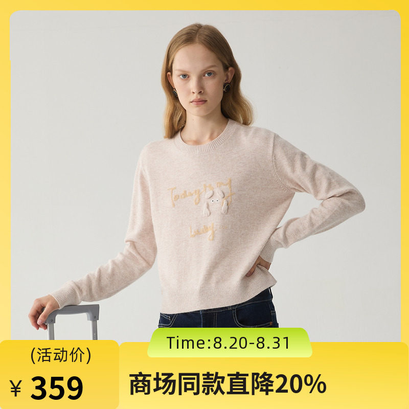谜底圆领套头毛衣女2024冬新品简约百搭宽松短款针织衫244MZ1880图片