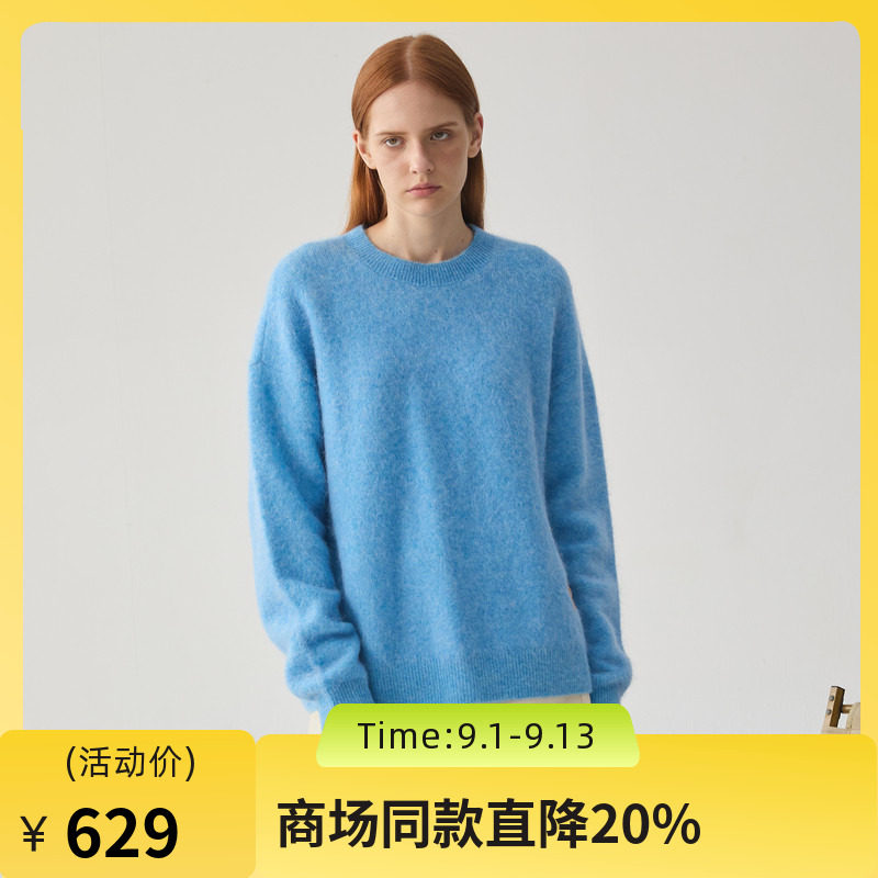 谜底圆领套头针织衫女2024冬季新品慵懒风羊毛混纺毛衣244MZ1877