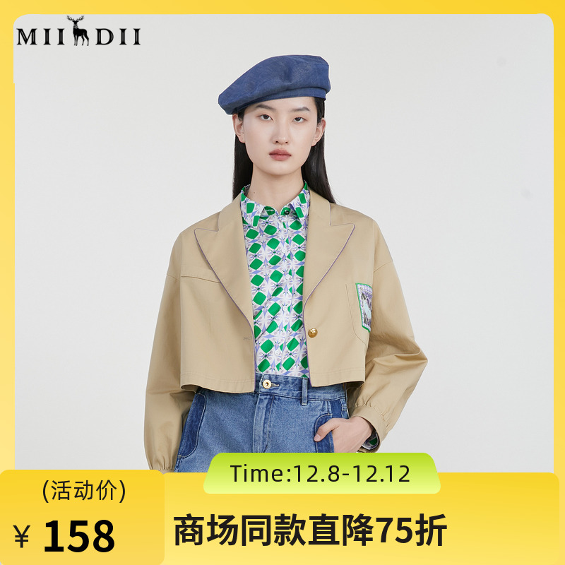 谜底短款外套女2023春季