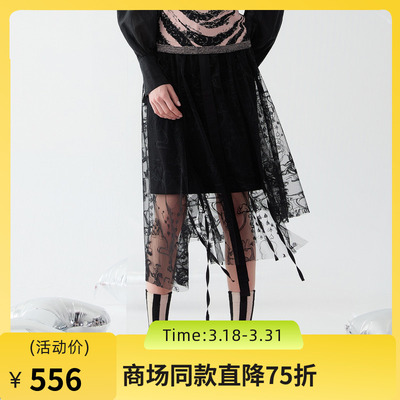 谜底两件式蕾丝半身裙2025春主题刺绣浪漫不规则中长裙251MB0105