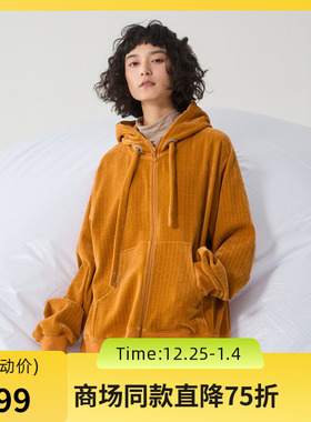 谜底连帽卫衣女2024冬季新品休闲风暖橙色软糯亲肤上衣244MV1569