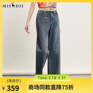 241MK0003 复古特色高腰百搭合身长裤 谜底直筒牛仔裤 女2024春新款